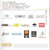The Perfect Sound 2007 SACD