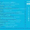 The Perfect Sound 2014 SACD
