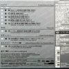 back-14.jpg Miyuji Kaneko – Piano Pieces 2 SACD