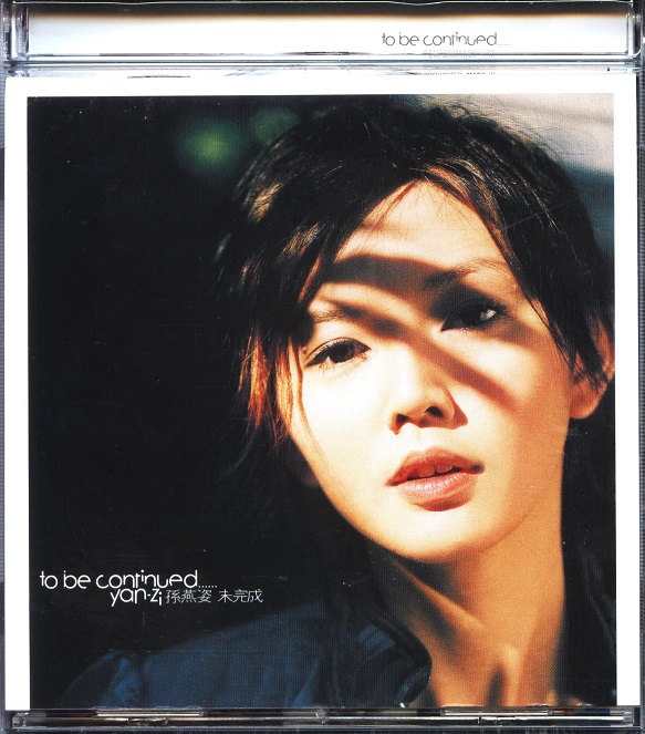 cover-11-1.jpg 未完成 2003