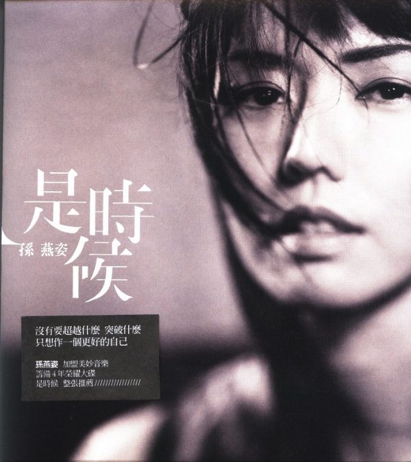 cover-16-1.jpg 是时候 2011