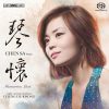 cover-19.jpg Memories Lost - Piano & Taipei Chinese Orchestra Chung Yiu-Kwong SACD ISO