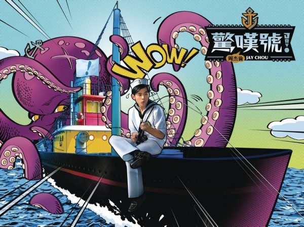 cover-31-1.jpg 惊叹号 2011