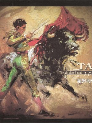 The Absolute Sound 2005 SACD