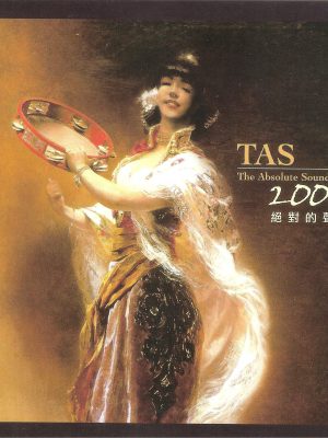 The Absolute Sound 2006 SACD