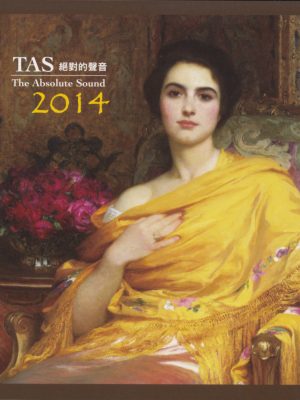 The Absolute Sound 2014 SACD