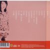 劉若英 - 精選 (2016) SACD
