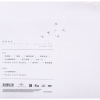 sandy_back.png 林忆莲 - 陪著我走 SACD