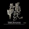 原声大碟 三国之见龙卸甲 2015 DSD